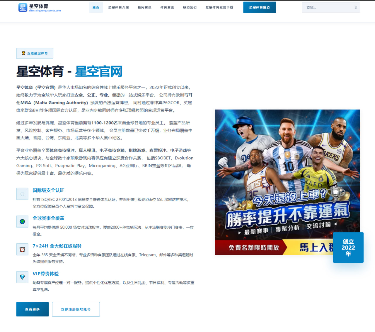 汉密尔顿谈法拉利适应期与排位短板何时补齐：找回单圈速度路径